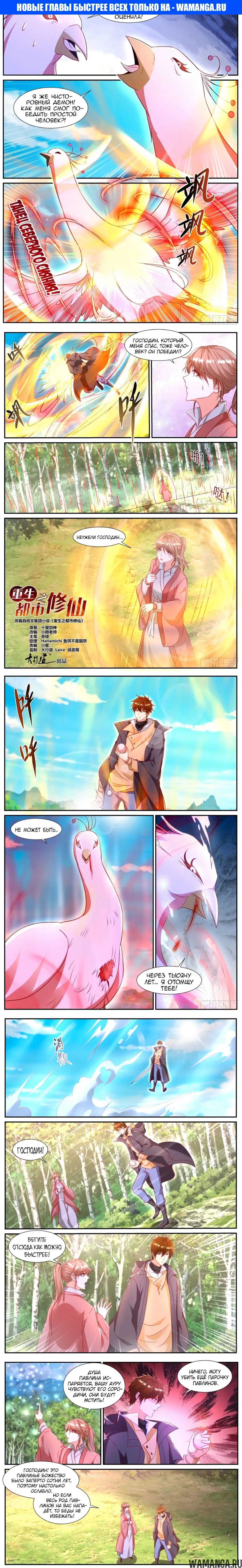 Page 1.000000000