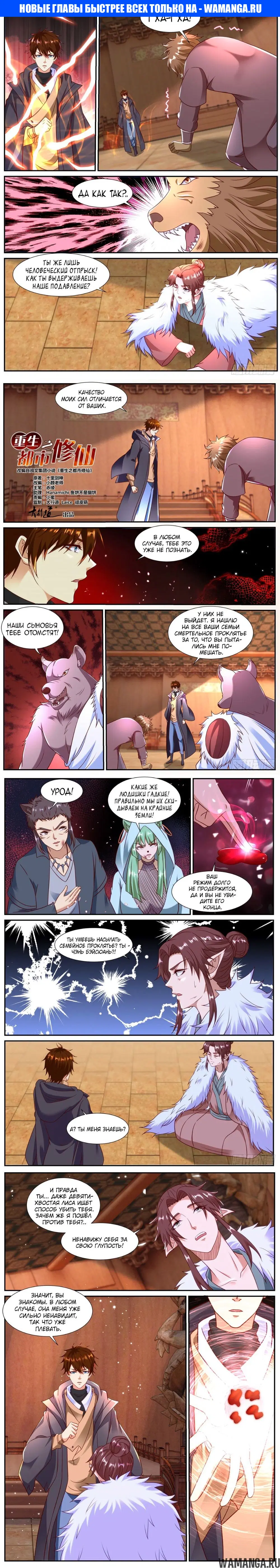 Page 1.000000000