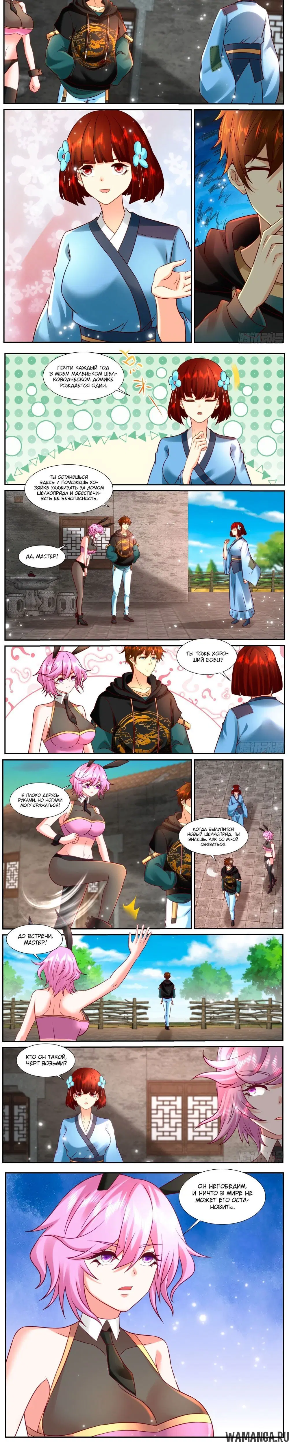 Page 1.001000000
