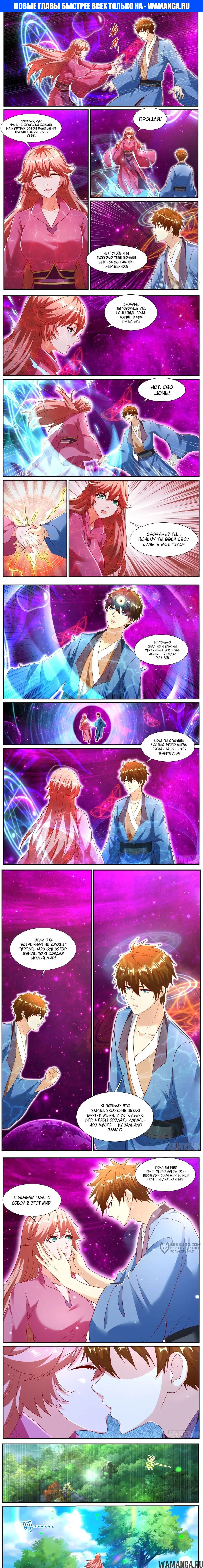 Page 1.000000000