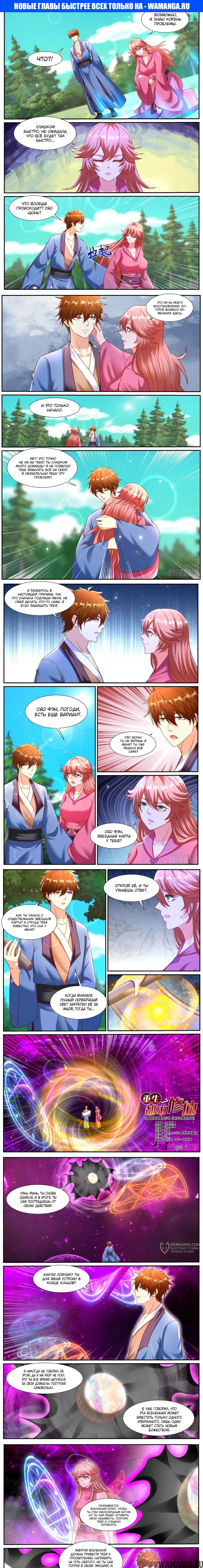 Page 1.000000000