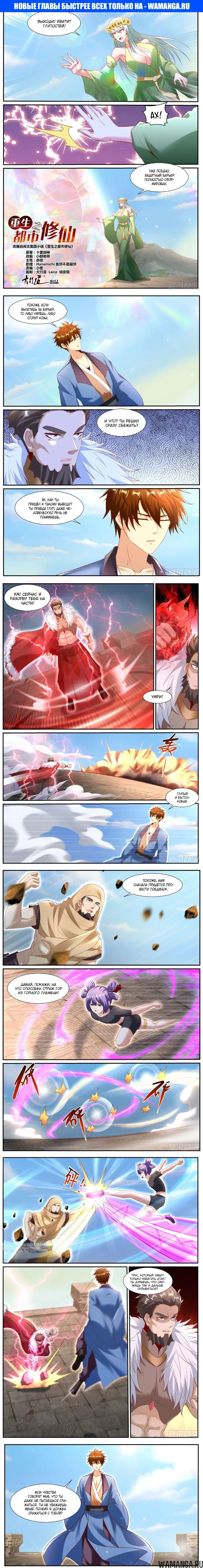 Page 1.000000000