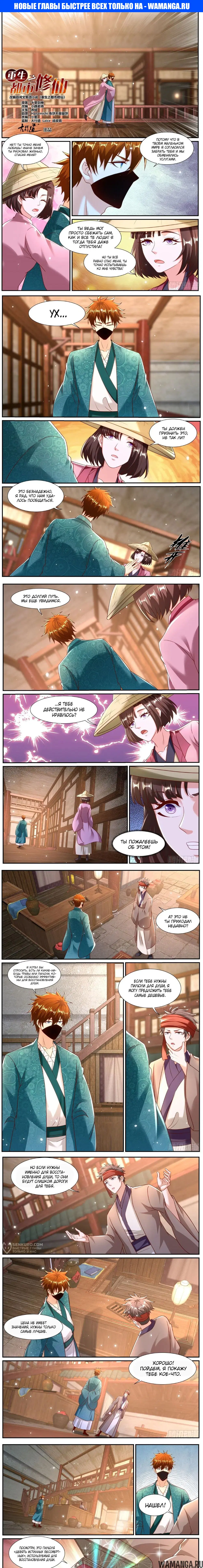 Page 1.000000000