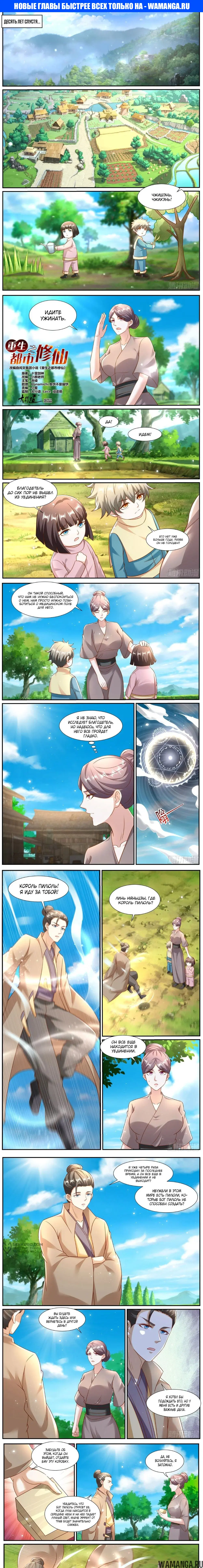 Page 1.000000000