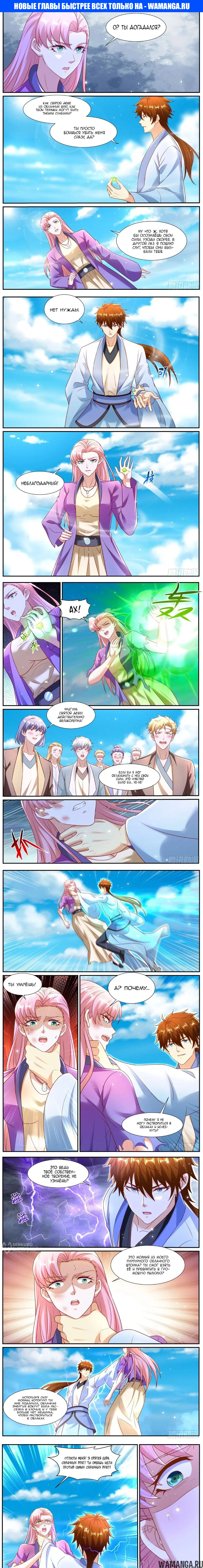 Page 1.000000000