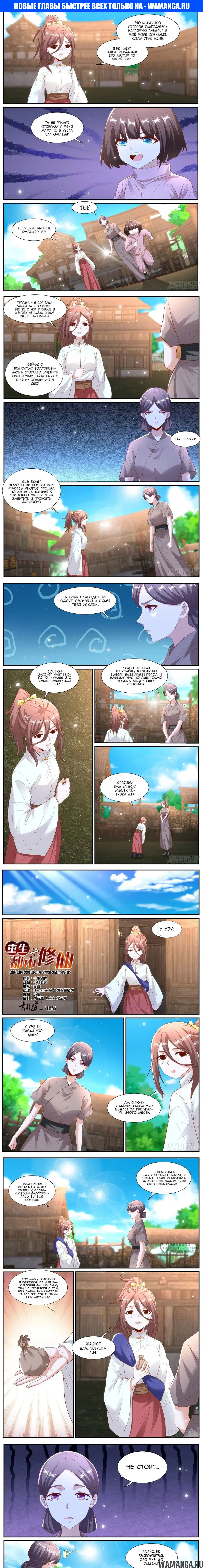 Page 1.000000000