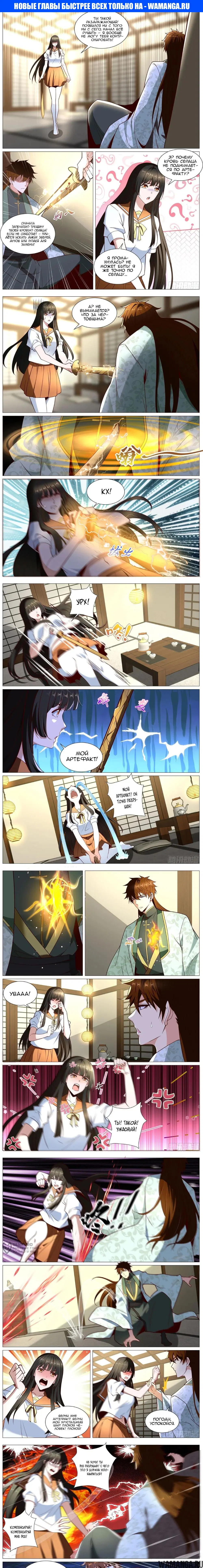 Page 1.000000000