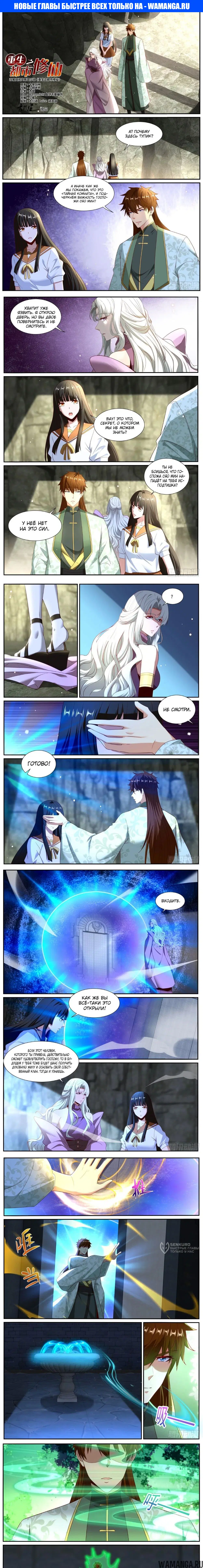 Page 1.000000000