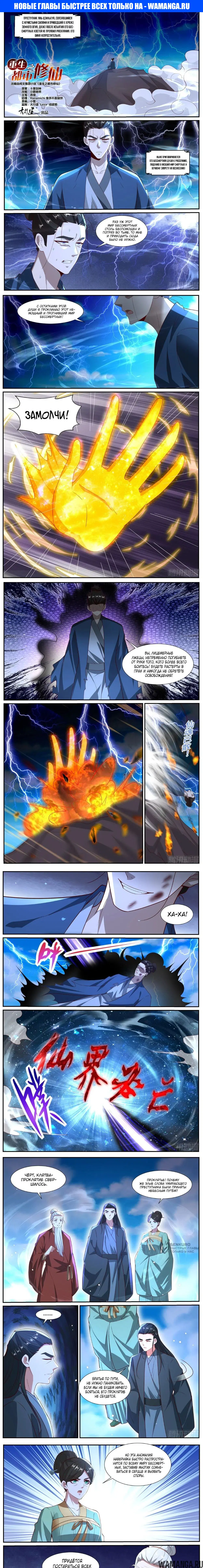 Page 1.000000000
