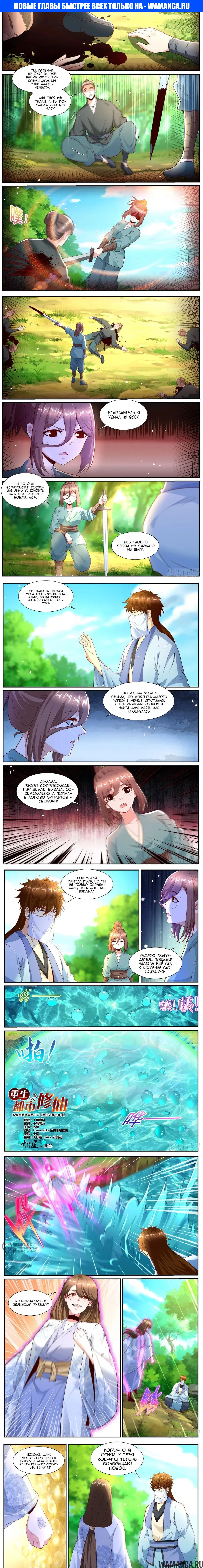Page 1.000000000