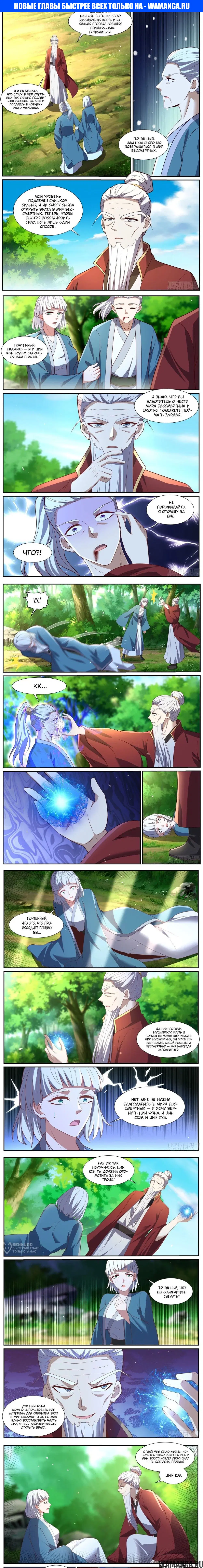 Page 1.000000000