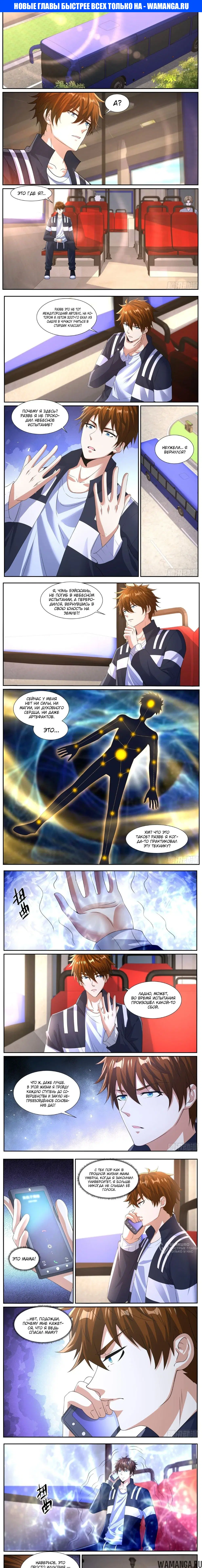 Page 1.000000000