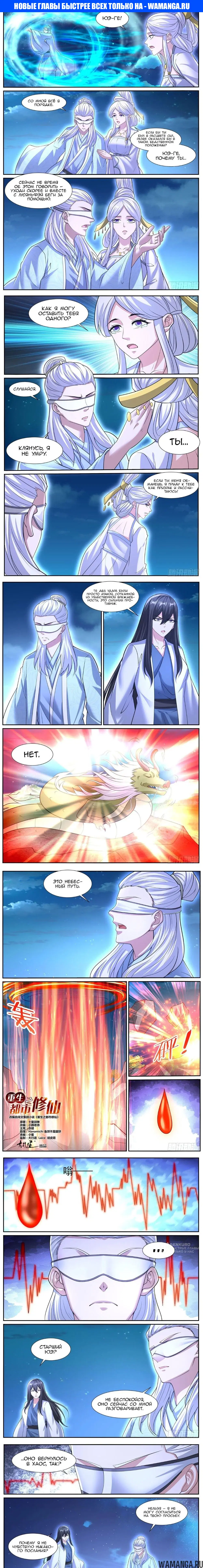 Page 1.000000000