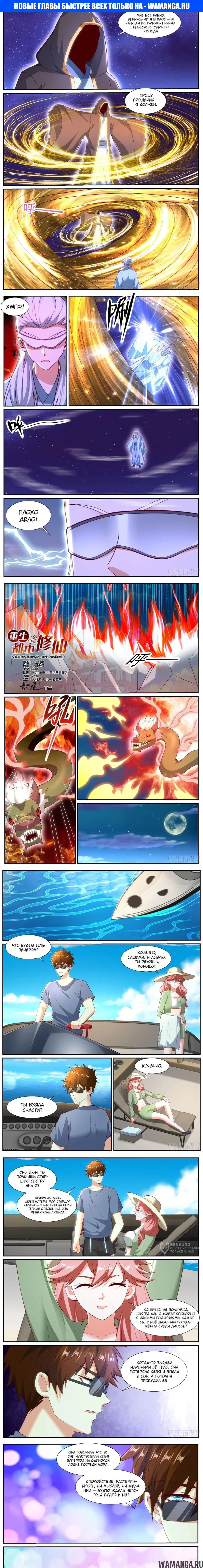 Page 1.000000000