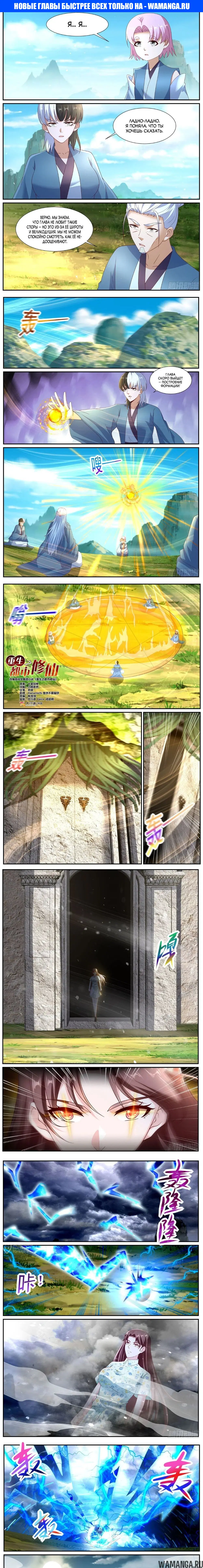 Page 1.000000000