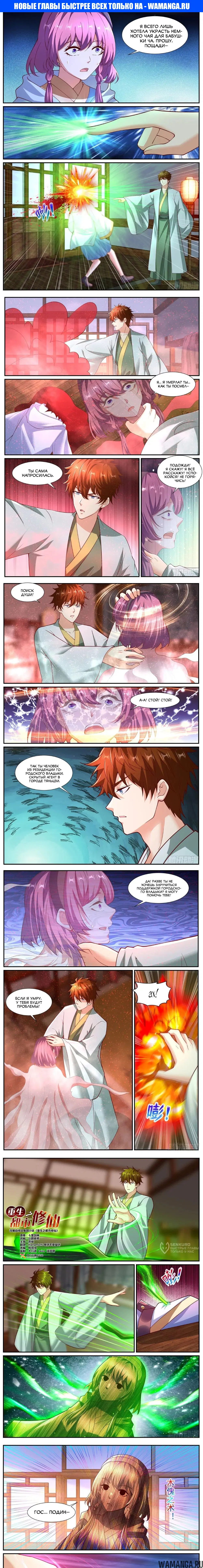 Page 1.000000000
