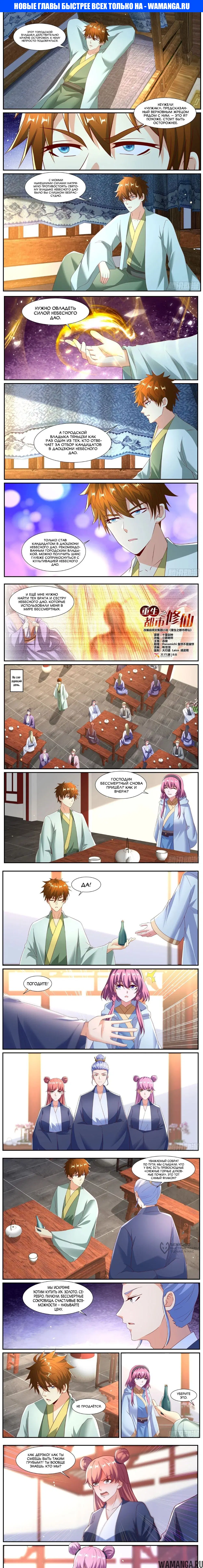 Page 1.000000000