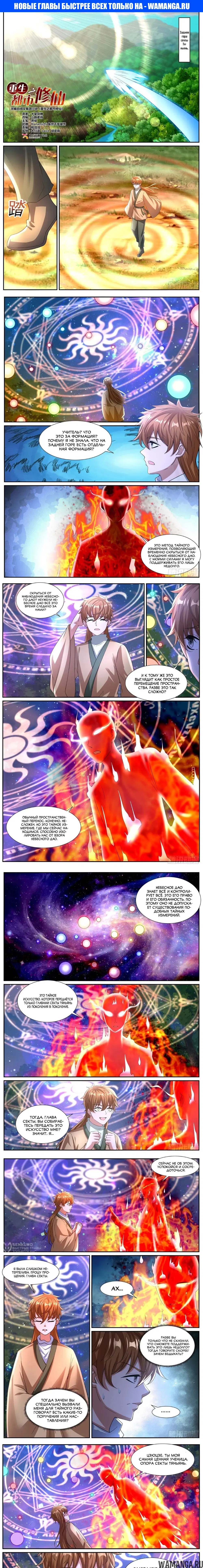 Page 1.000000000