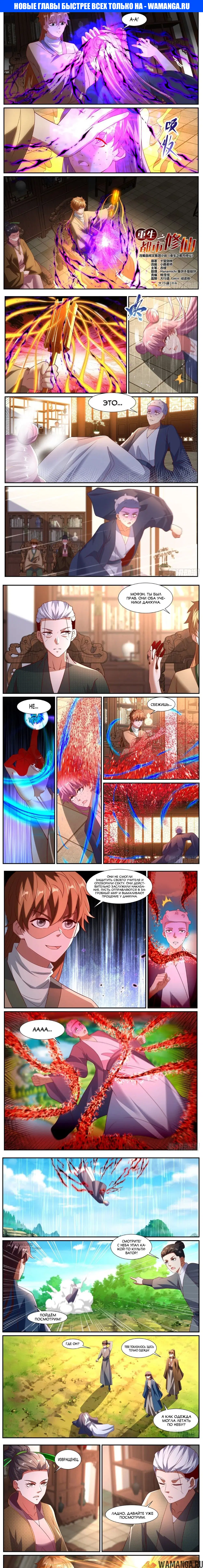 Page 1.000000000