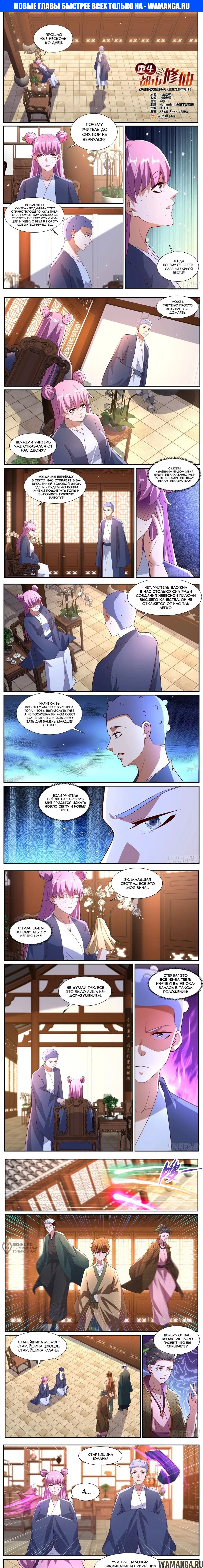 Page 1.000000000