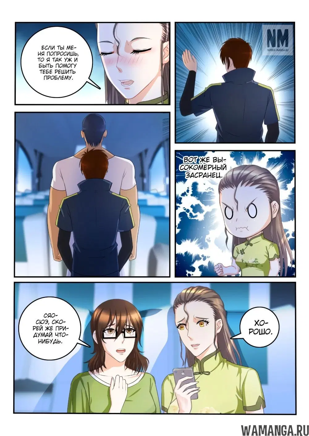 Page 2.000000000
