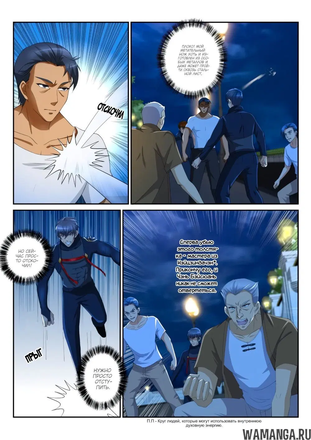 Page 2.000000000
