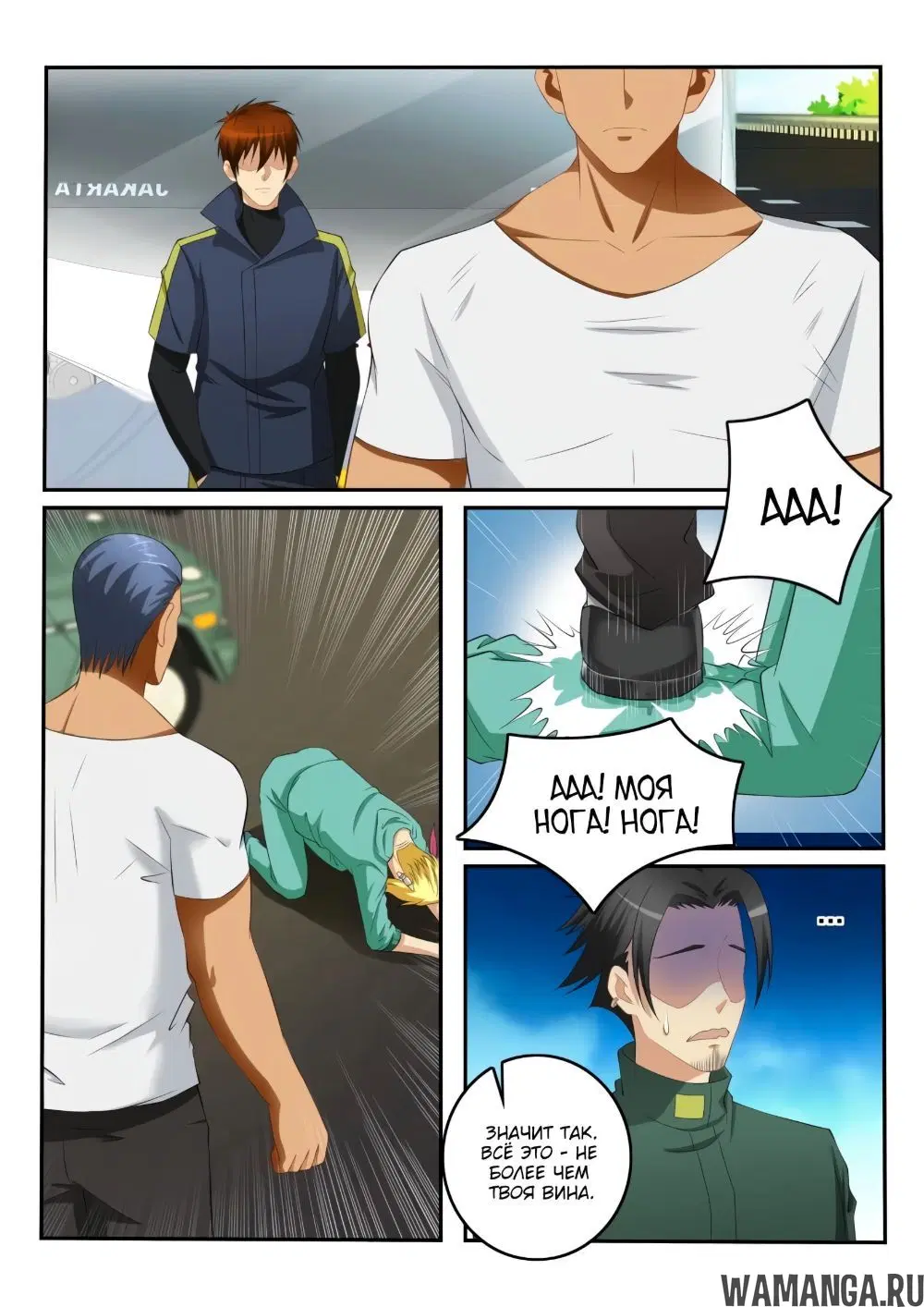 Page 2.000000000