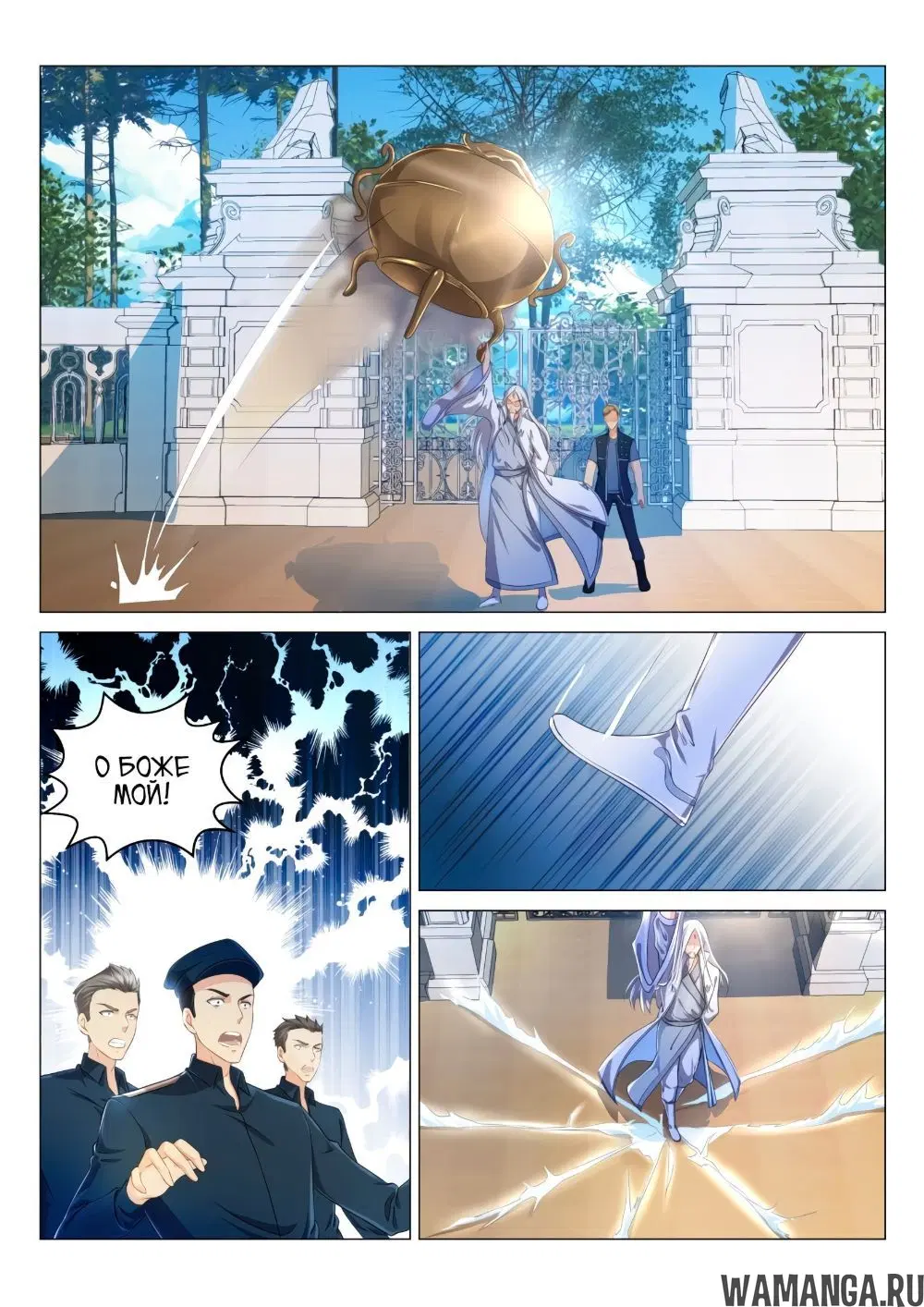 Page 2.000000000