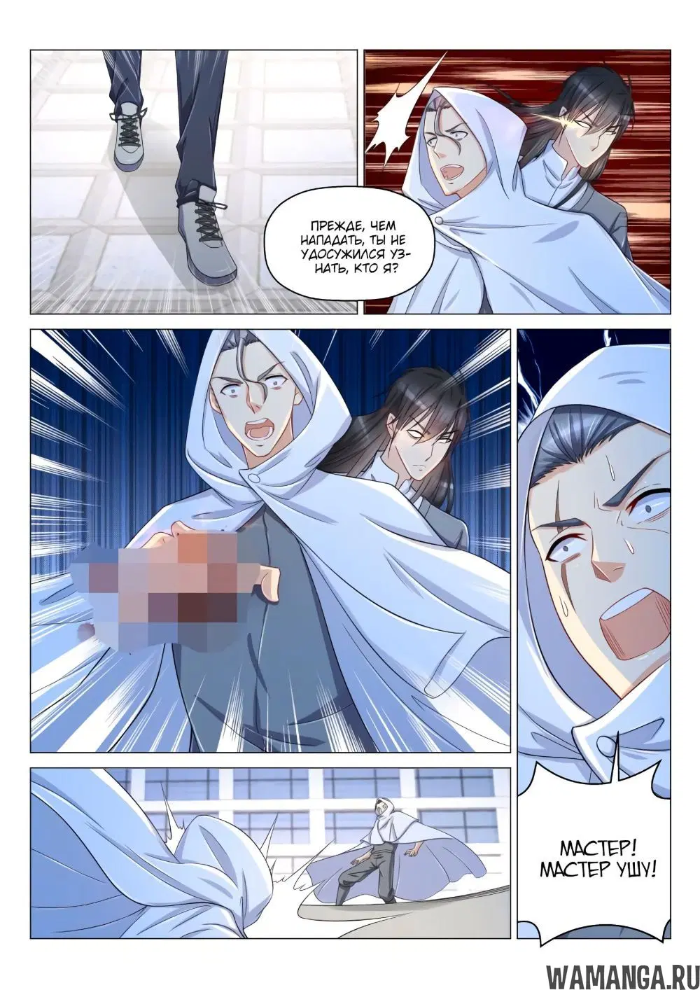 Page 2.000000000