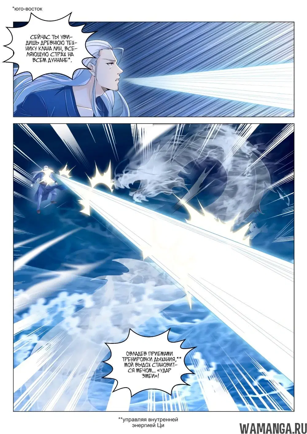 Page 2.000000000