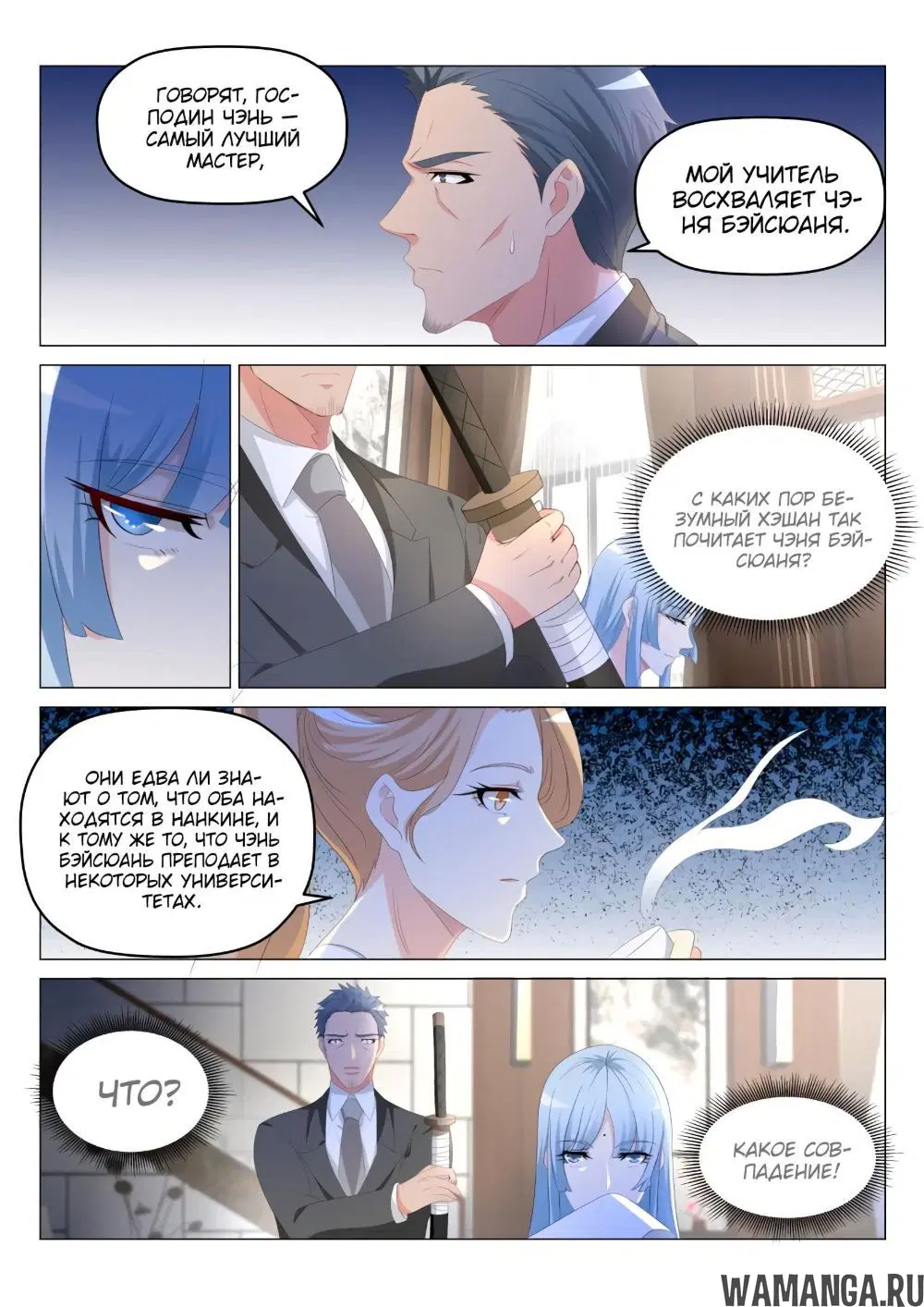 Page 2.000000000