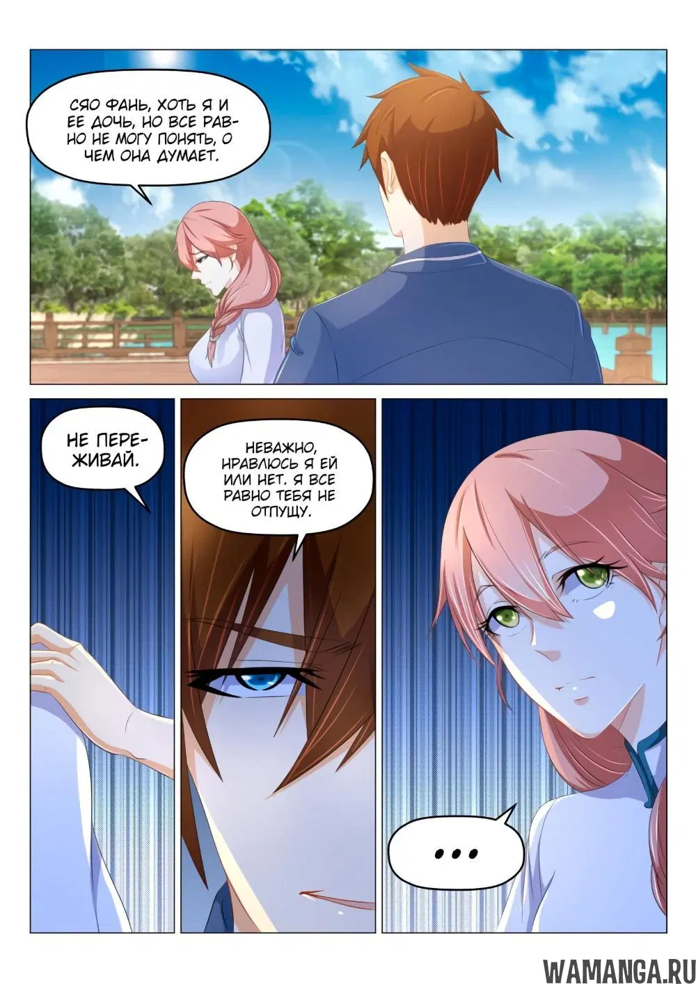 Page 2.000000000