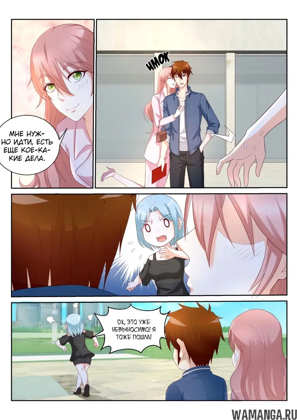 Page 2.000000000