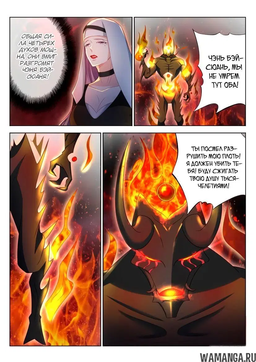 Page 2.000000000