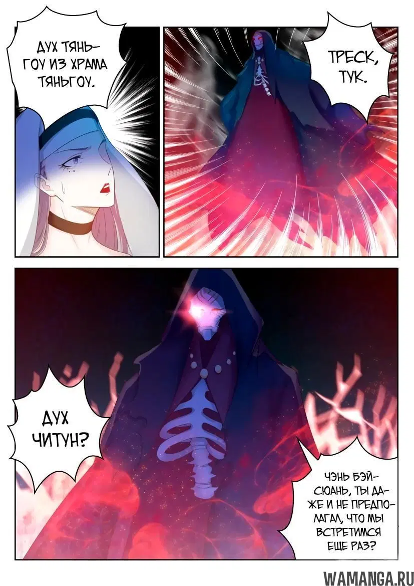 Page 2.000000000