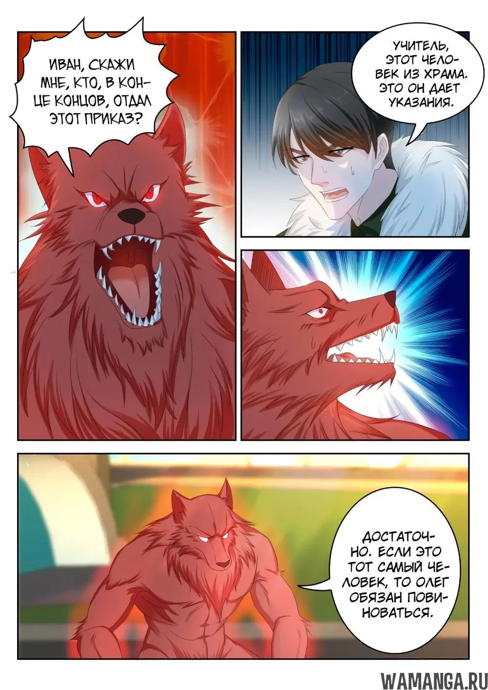 Page 2.000000000