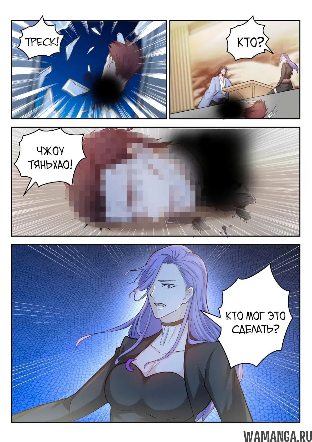 Page 2.000000000