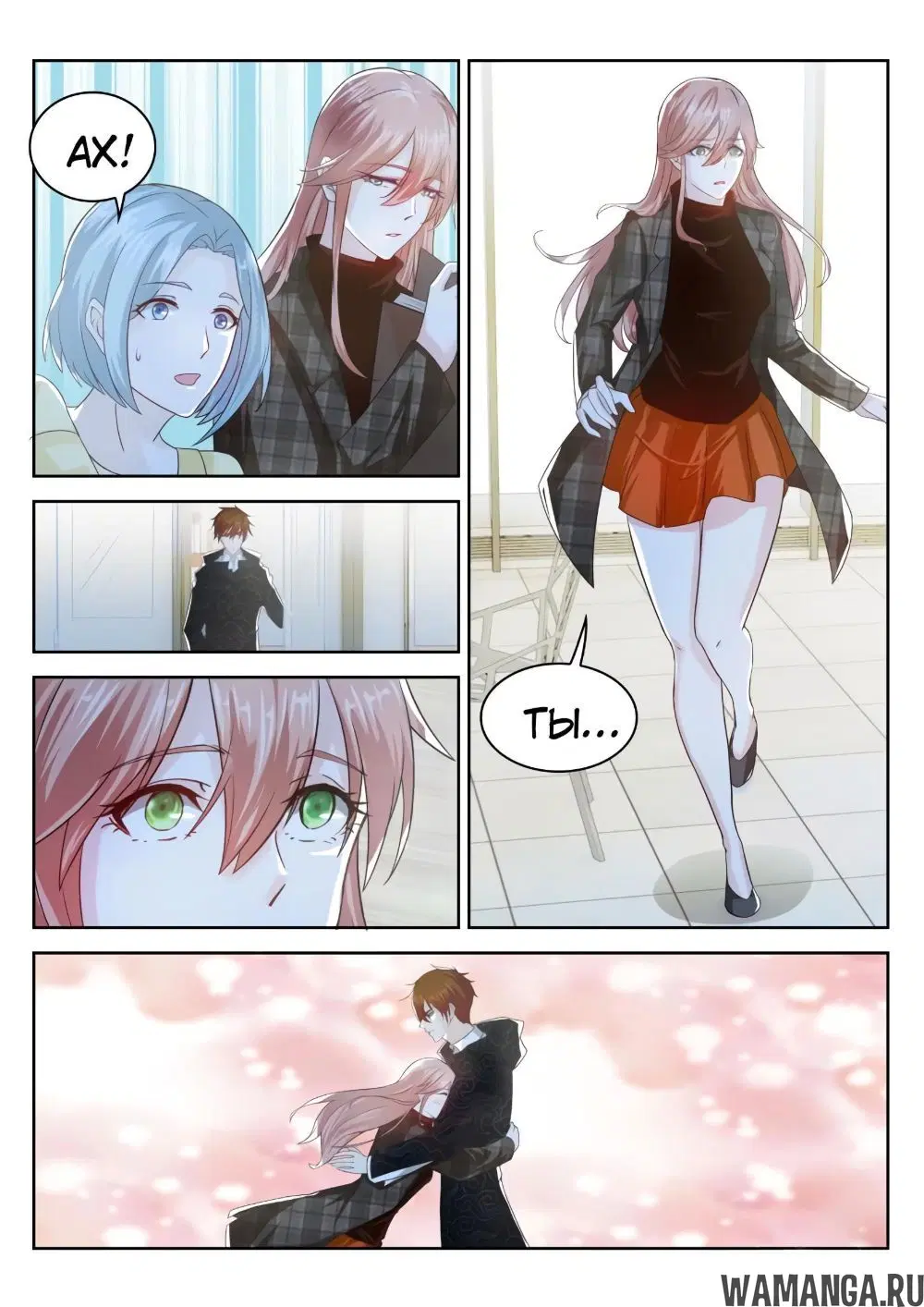 Page 2.000000000