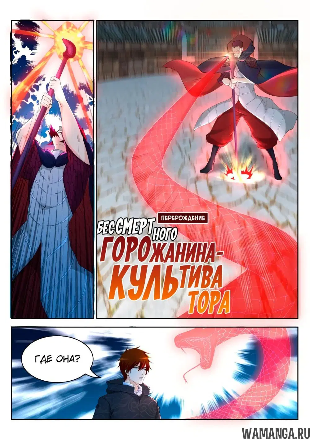 Page 2.000000000