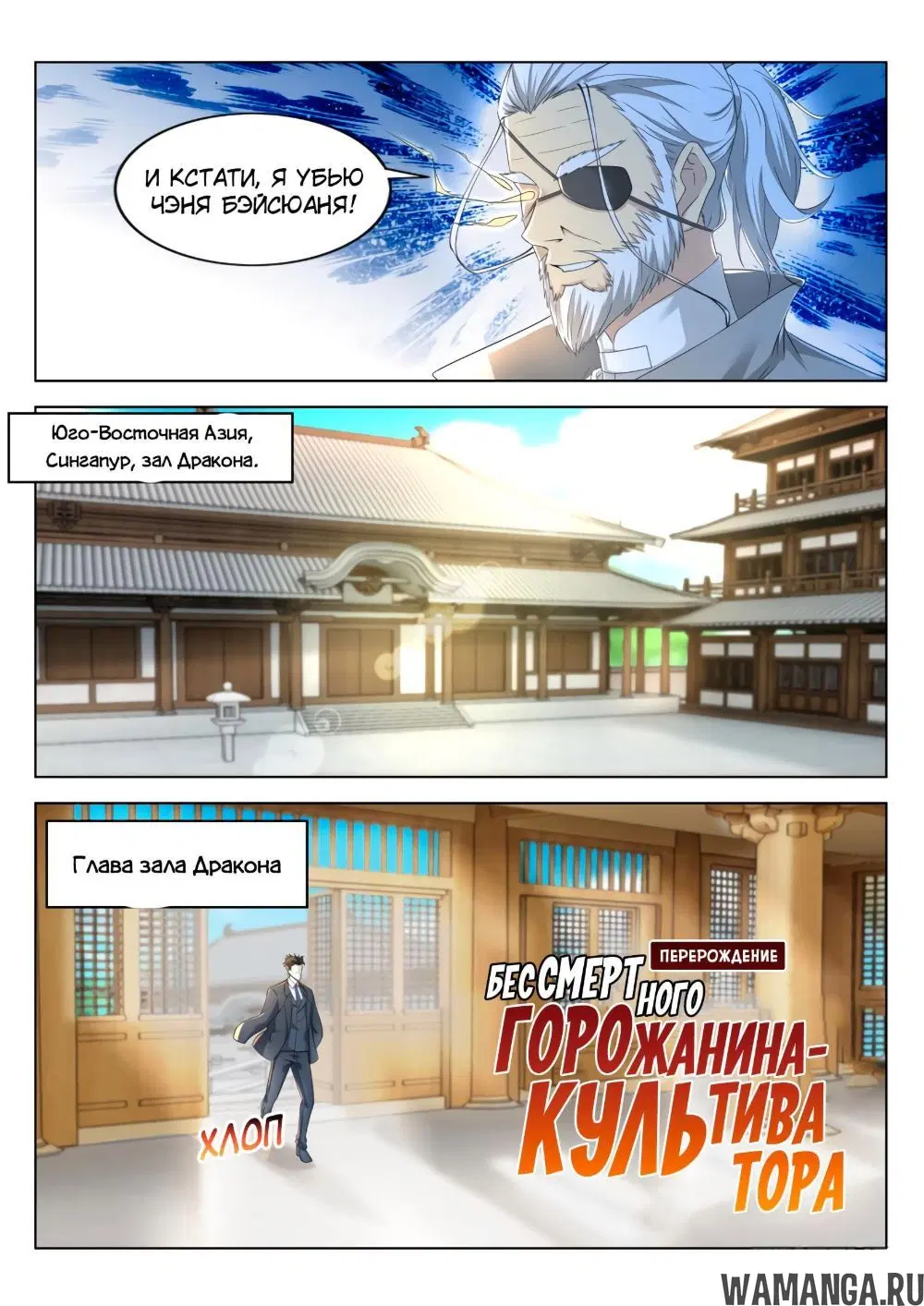 Page 2.000000000