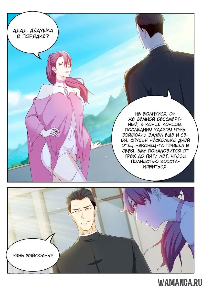 Page 2.000000000