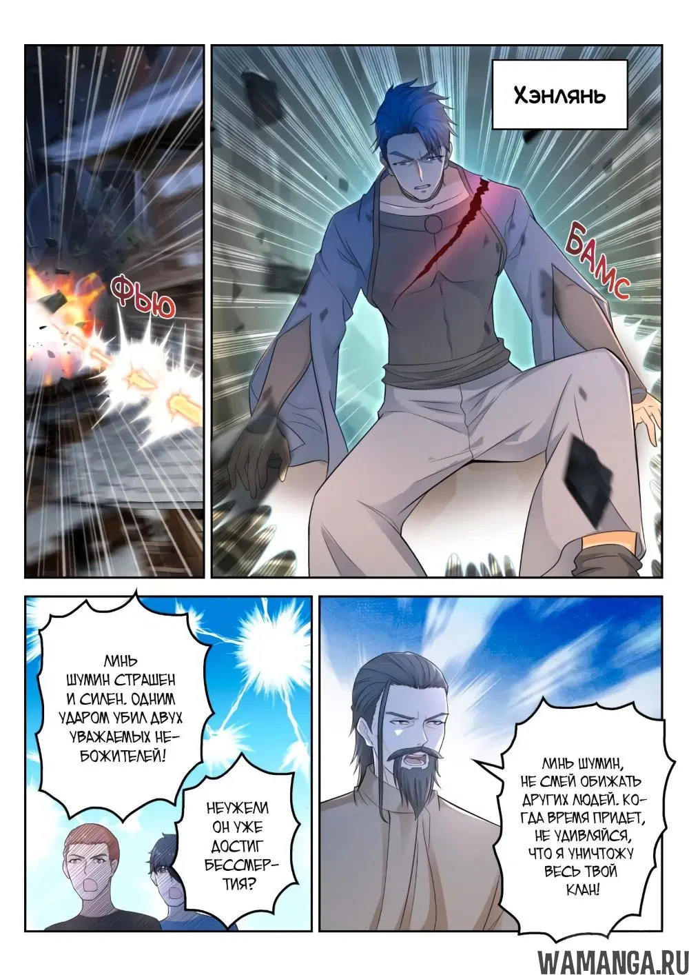 Page 2.000000000