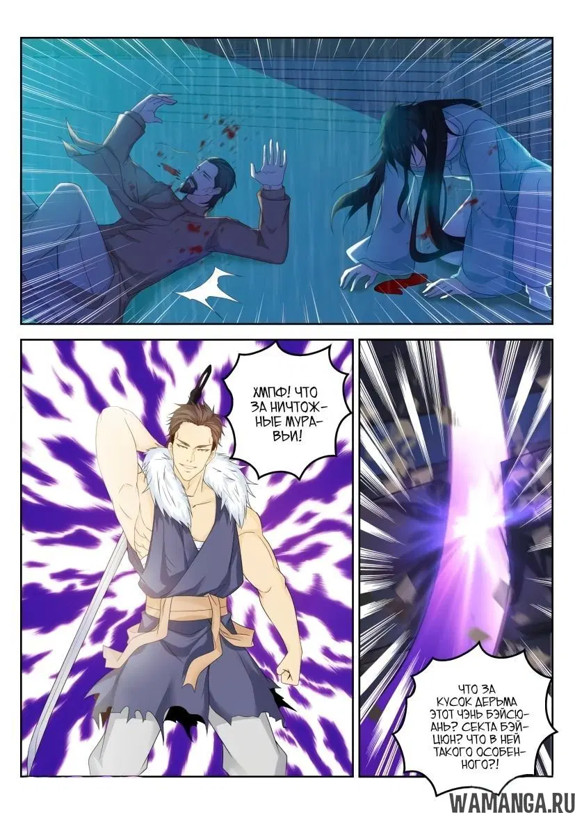 Page 2.000000000