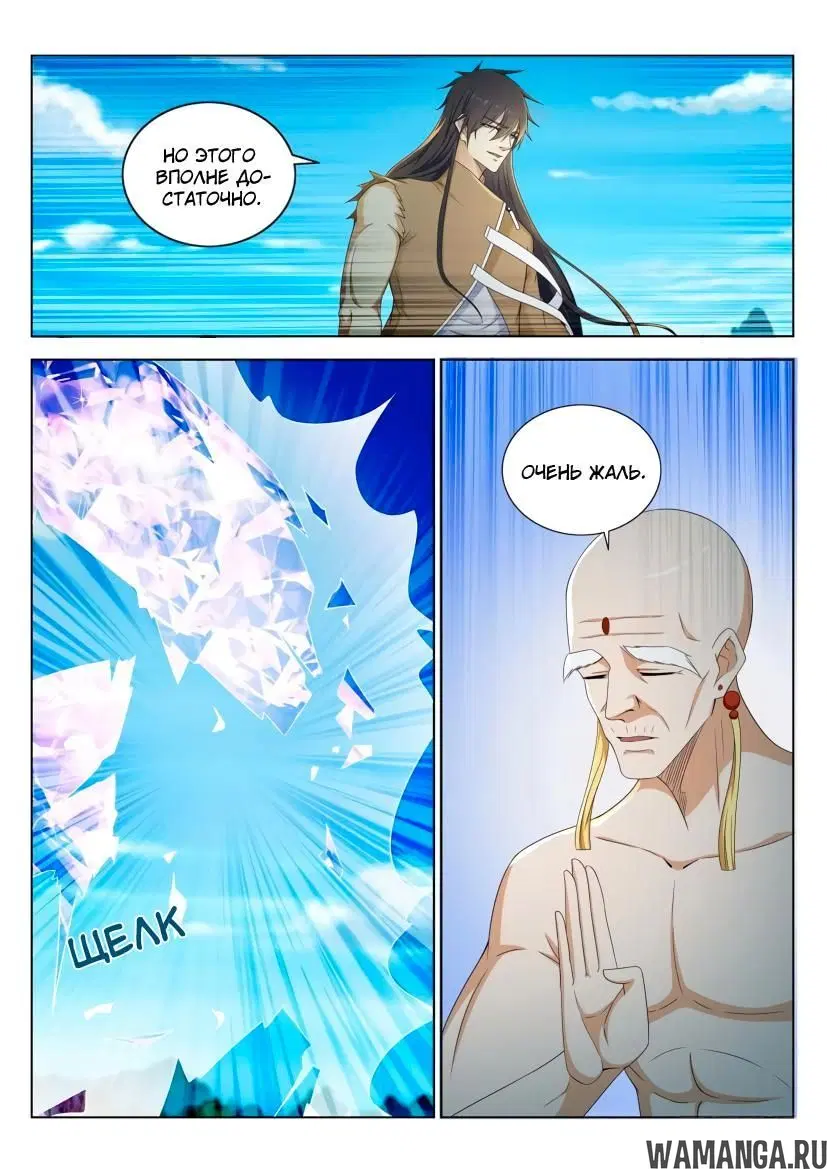 Page 2.000000000