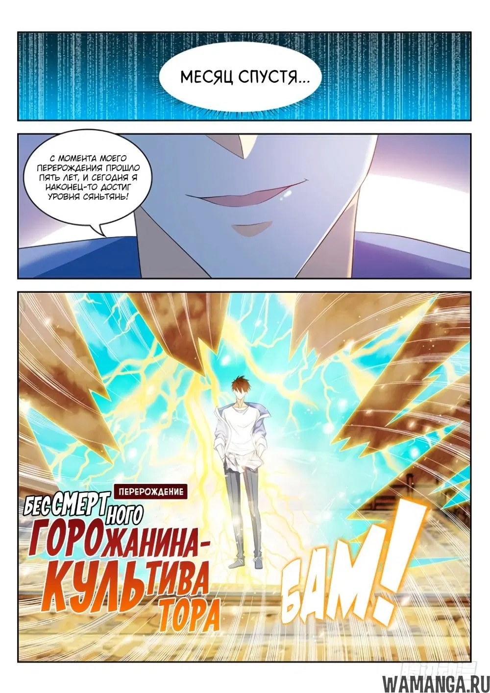 Page 2.000000000