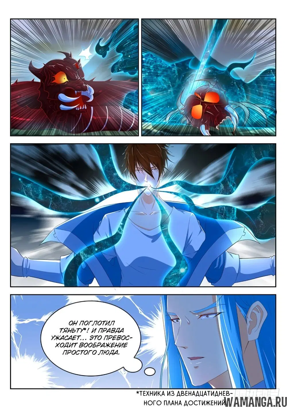 Page 2.000000000