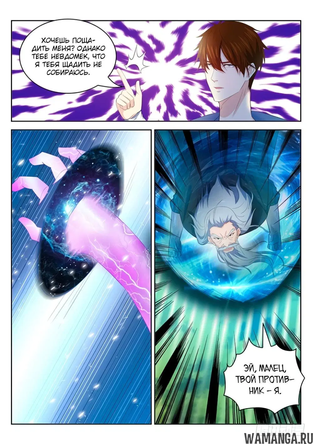 Page 2.000000000