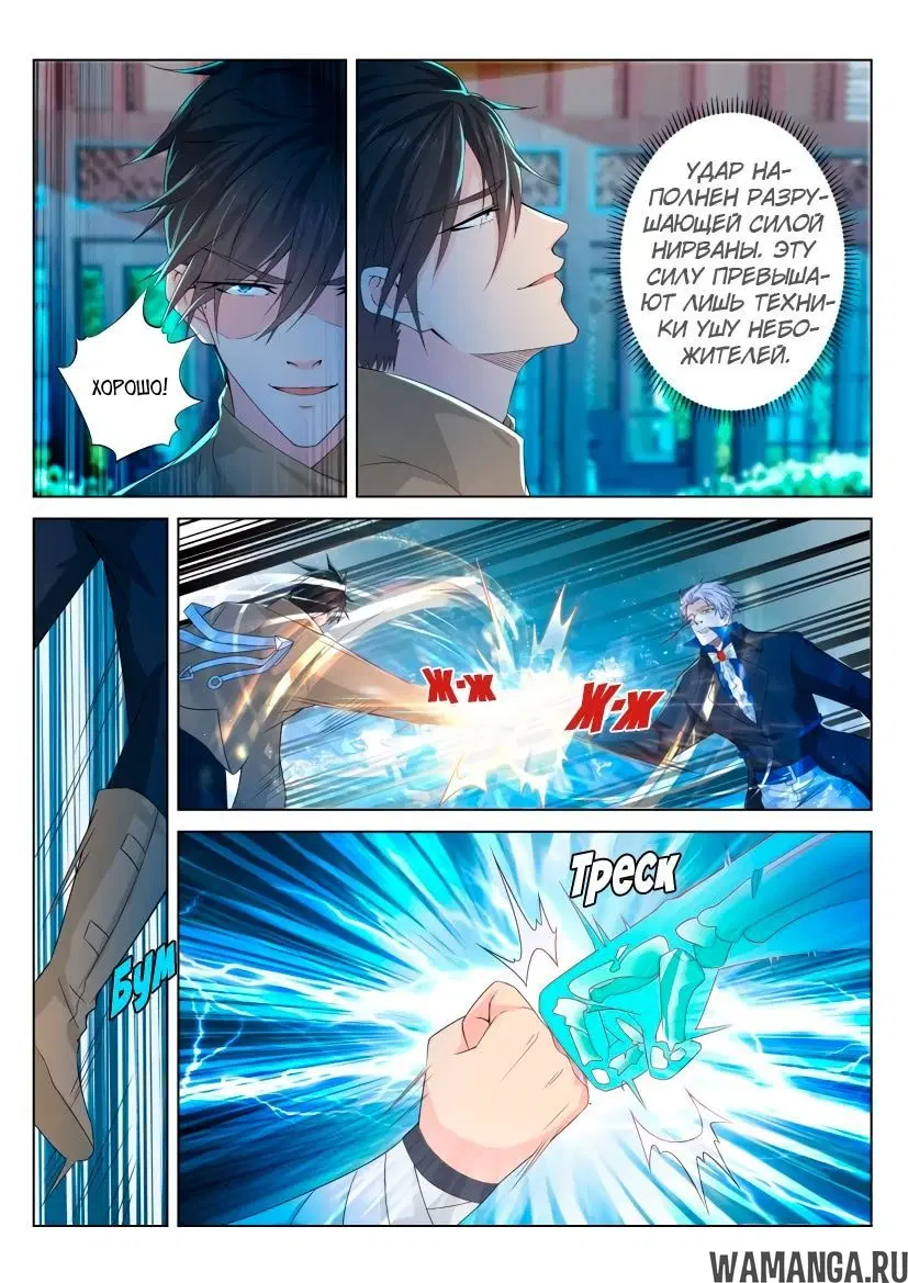 Page 2.000000000