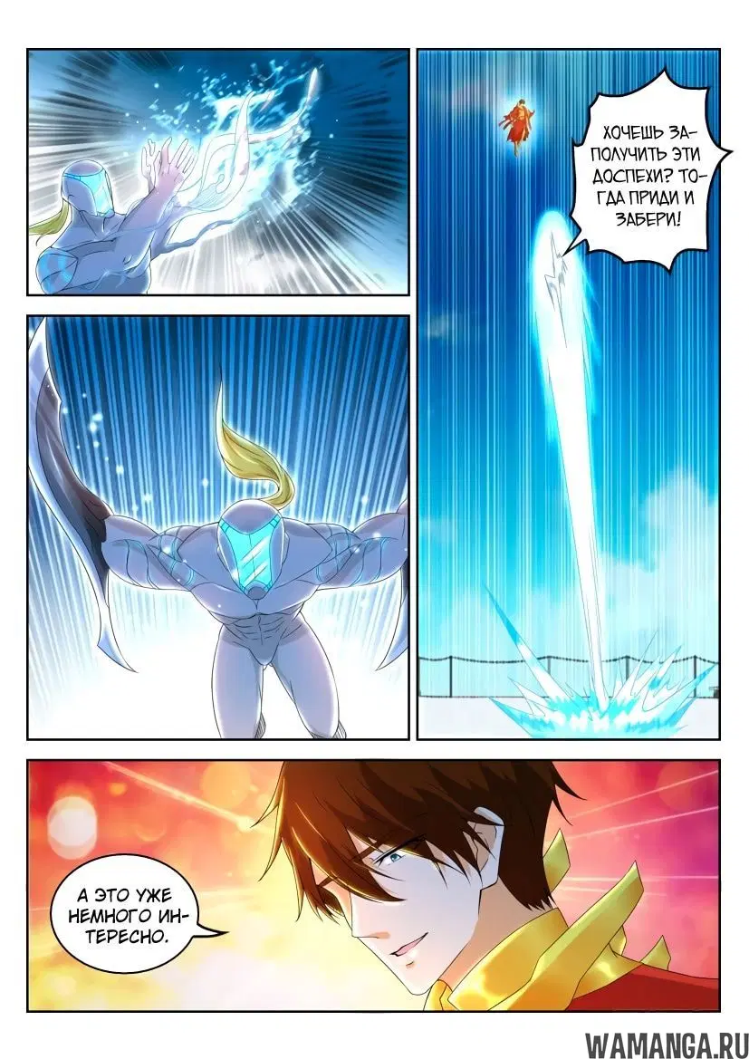 Page 2.000000000