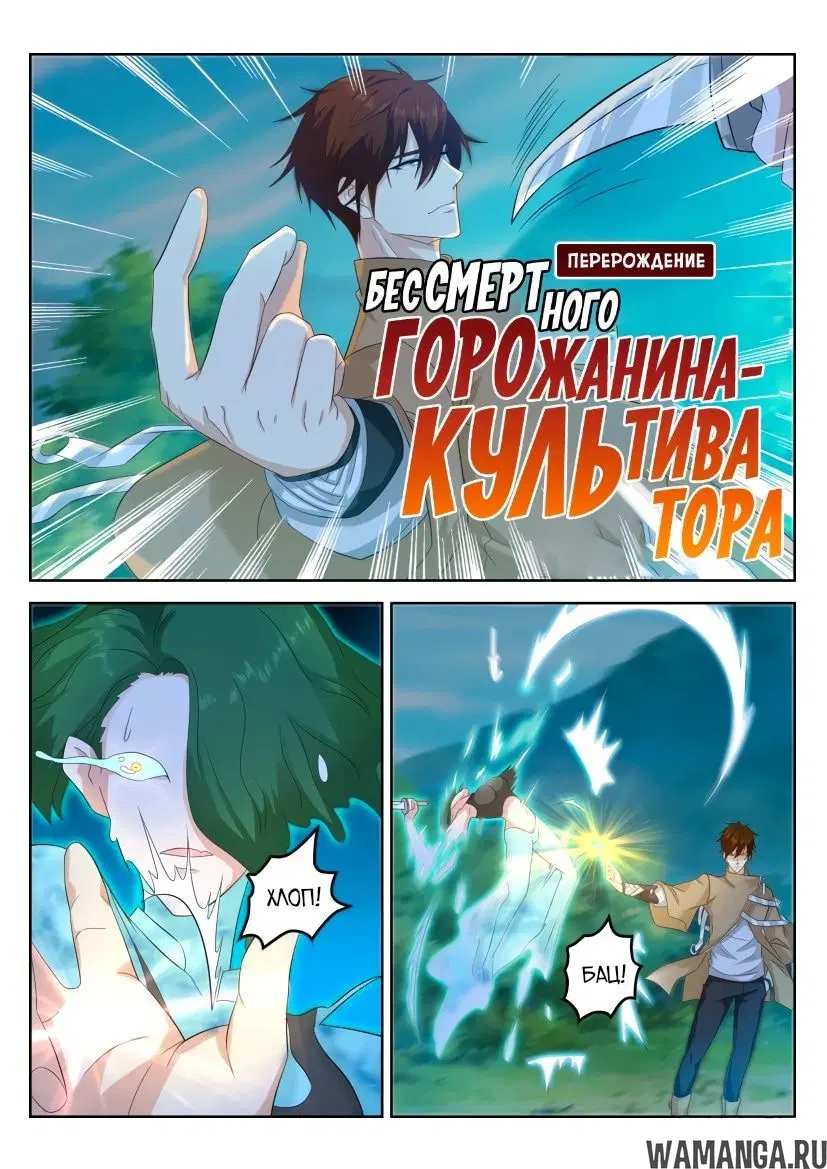 Page 2.000000000